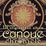 canoue original full album 「canoue chronicle」