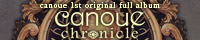 canoue original full album canoue chronicle